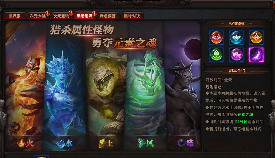 星际飞行射击，探索宇宙！