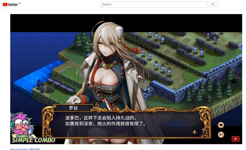 “圣女战旗社交”：玩游戏，交朋友，一步到位！