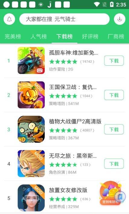 解决方案：轻松玩转gs游戏盒模式