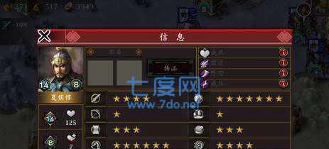 英雄爱三国新手攻略：选英雄技巧