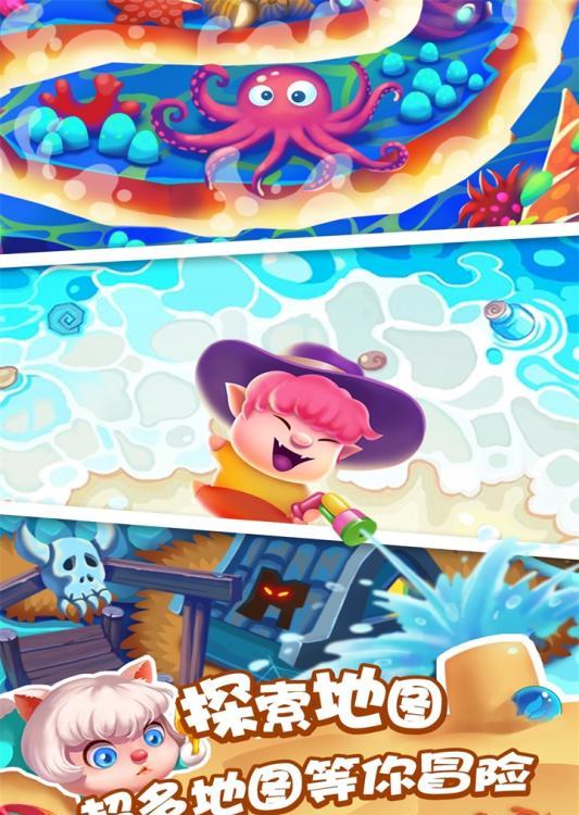 玩转精灵泡泡龙：快速消除泡泡！