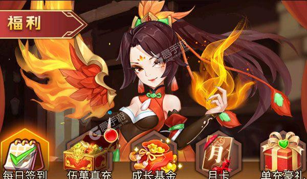 三国无双4重燃热血
