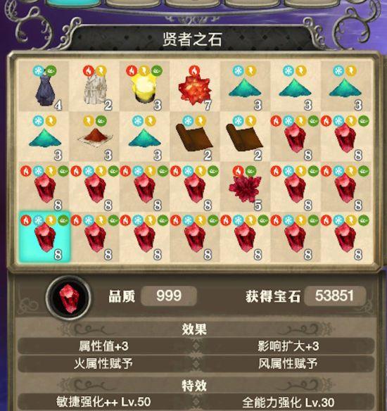 莱莎的炼金平台：药剂与魔法评测