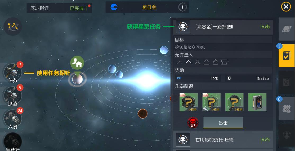 玩银河护卫队游戏，你知道隐藏式字幕吗？