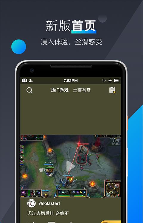 游戏自媒体：游戏爱好者的新天地