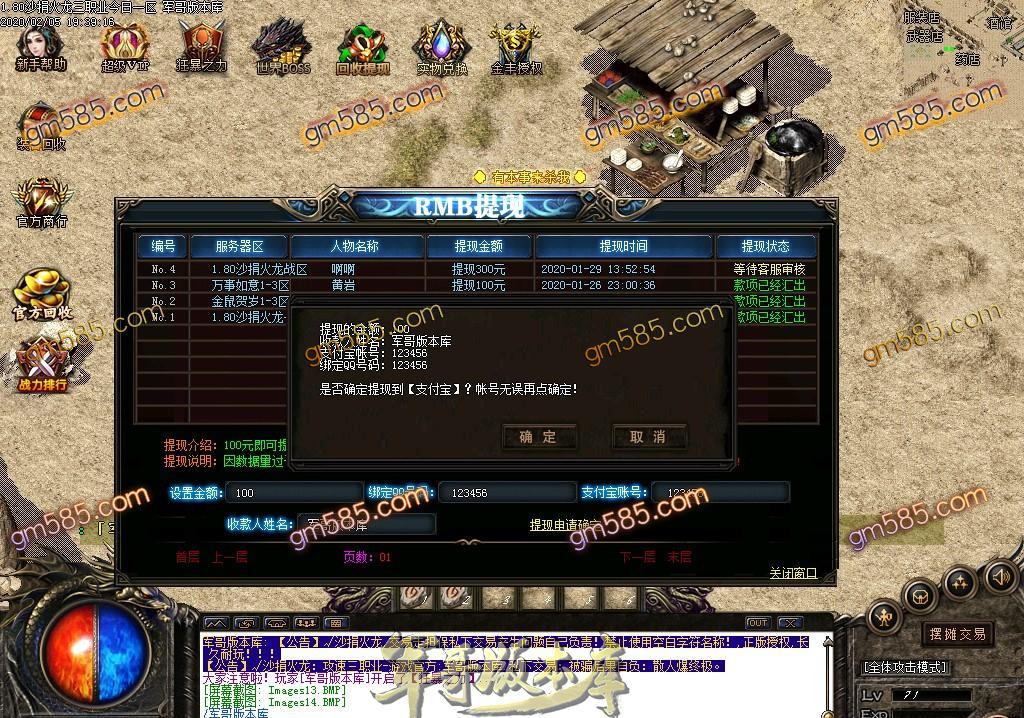 玩家争相追捧的多种模式！