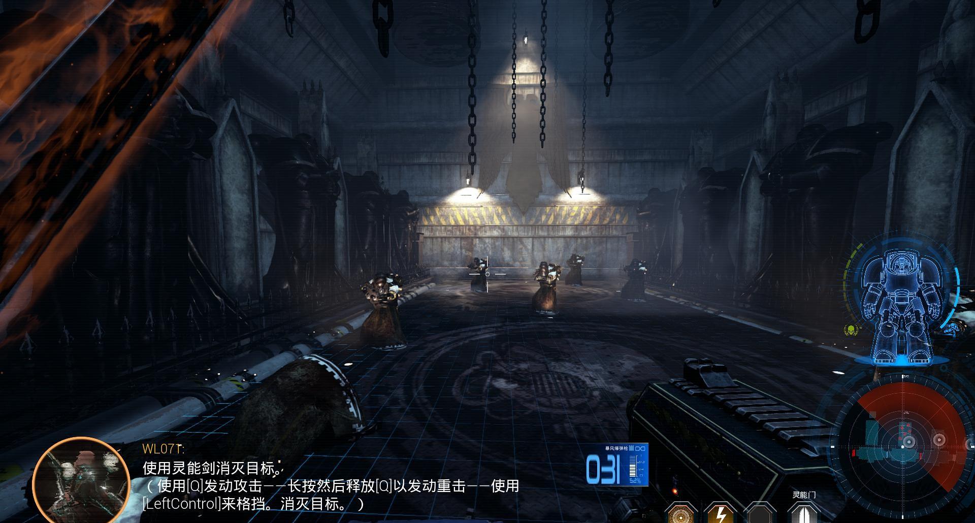 死翼：暗潮40k
