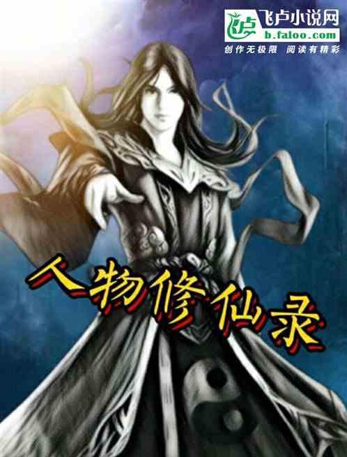 蓝色幻舞：少女之剑