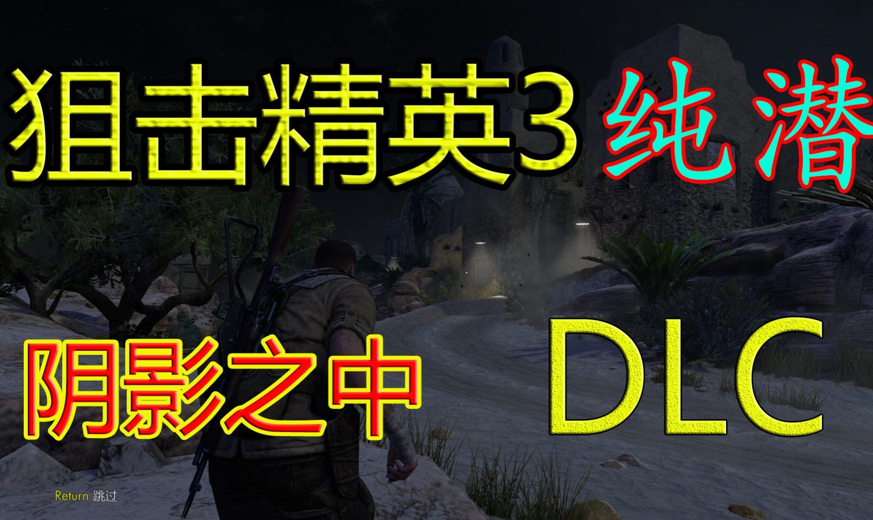 放置游戏巅峰：骑兵循环