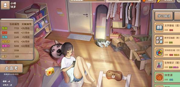 马里奥2定制：关卡元素与道具分享