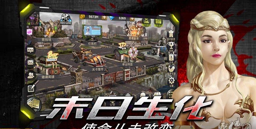 猎魔行动：射杀僵尸游戏评测对比-宁津游戏网