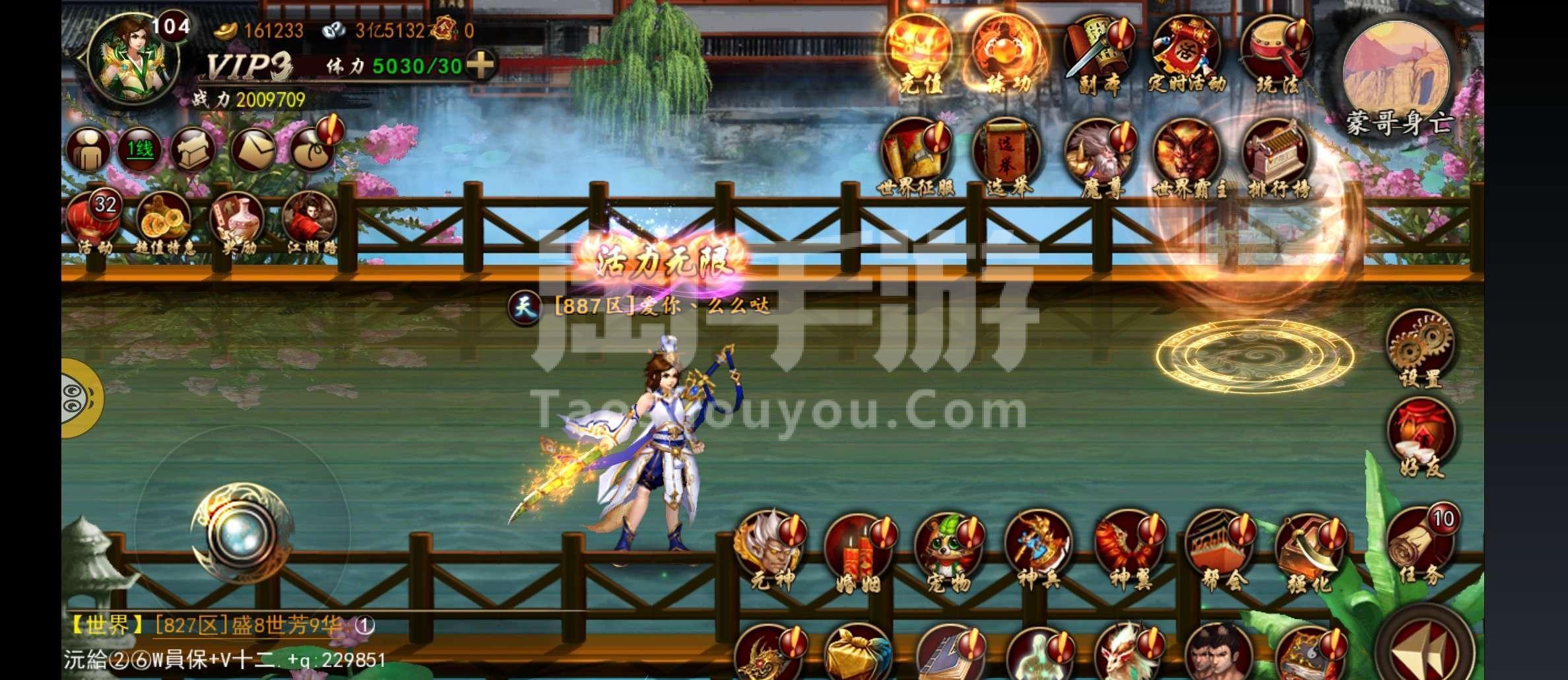 信长14：龙虾式奋不顾身！- 宁津游戏网