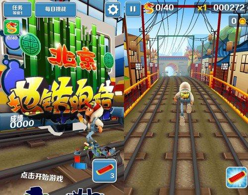 亚洲跑酷游戏玩家机型分布