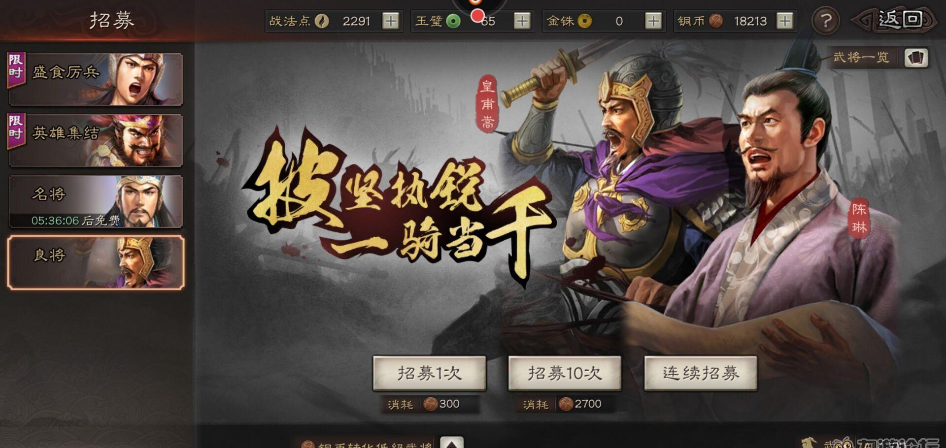 侠之道：丰富玩法引爆模拟迷们热爱！