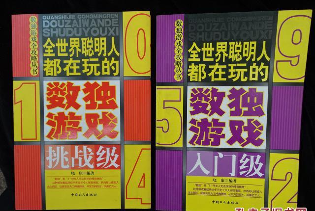 6个难度级别解锁的游戏挑战