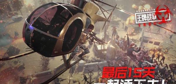 重返古代，畅玩王牌战争：文明重启！