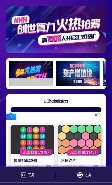 星际游戏：太空工程师的探索之旅