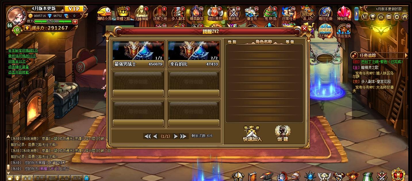 热血沸腾，悬崖帝国再震世！