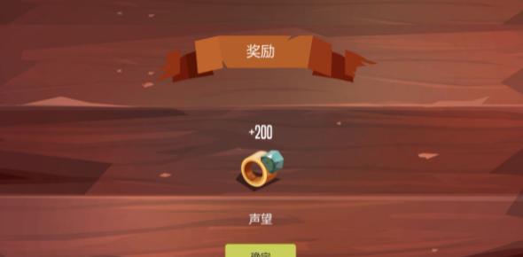 塞尔达传说1.6：宝藏大师的秘密！
