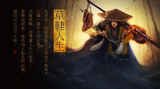 王者荣耀什么英雄带线最厉害？带线最强英雄排名[多图]图片4