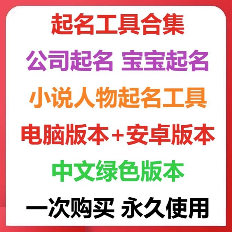 游戏起名女_取名字游戏女孩大全_起名字游戏女
