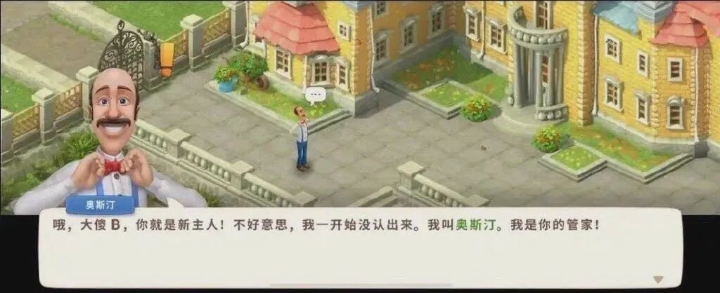 取名字游戏女孩大全_游戏起名女_起名字游戏女