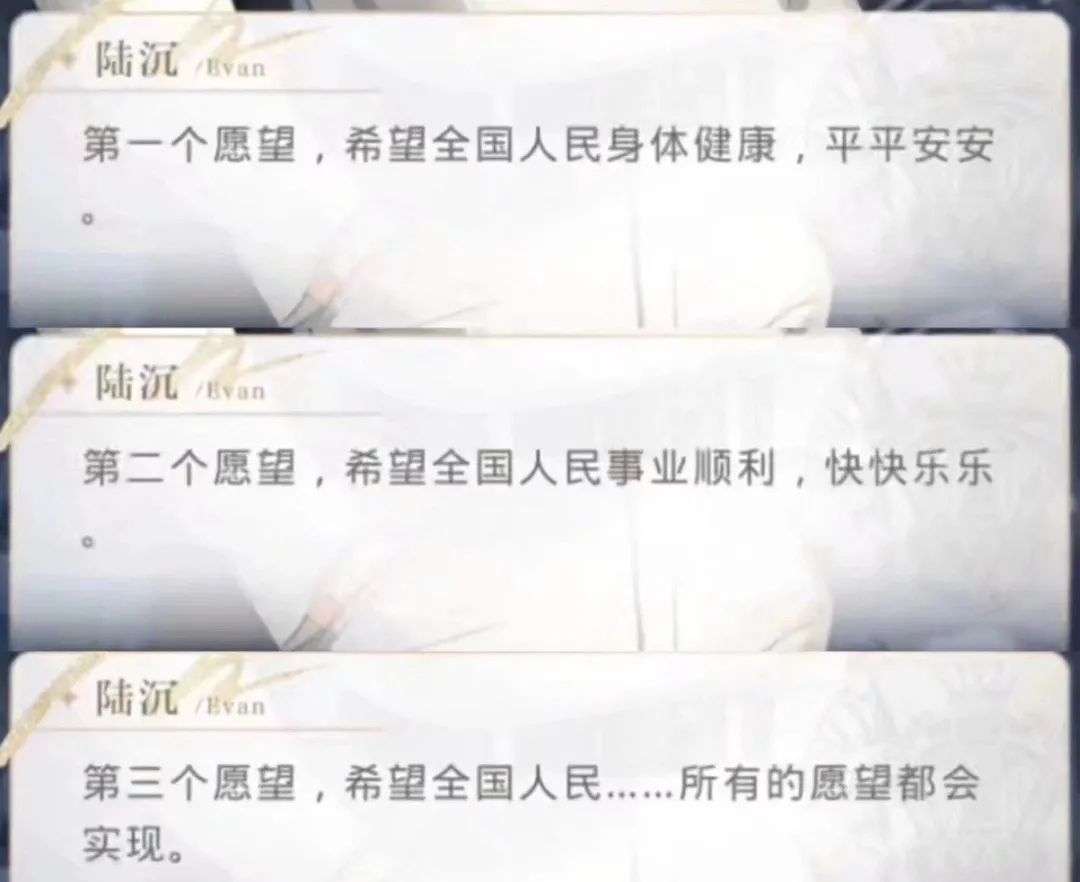 游戏起名女_取名字游戏女孩大全_起名字游戏女