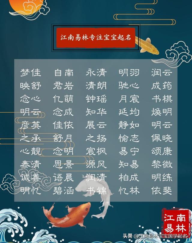 游戏起名女_取名字游戏女孩大全_起名字游戏女