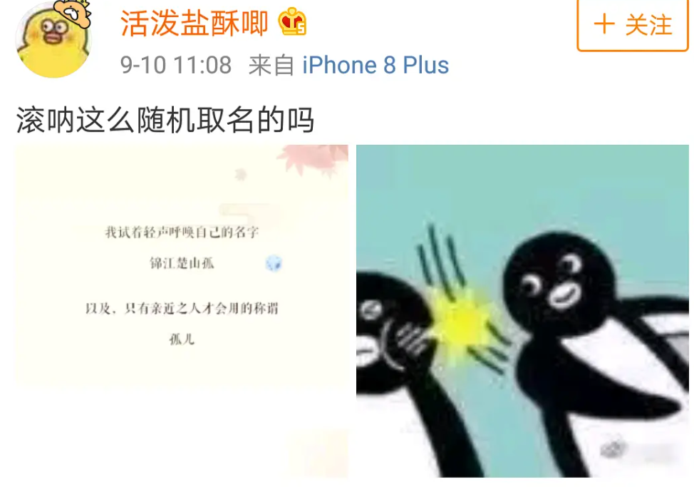 游戏起名女_起名字游戏女_取名字游戏女孩大全
