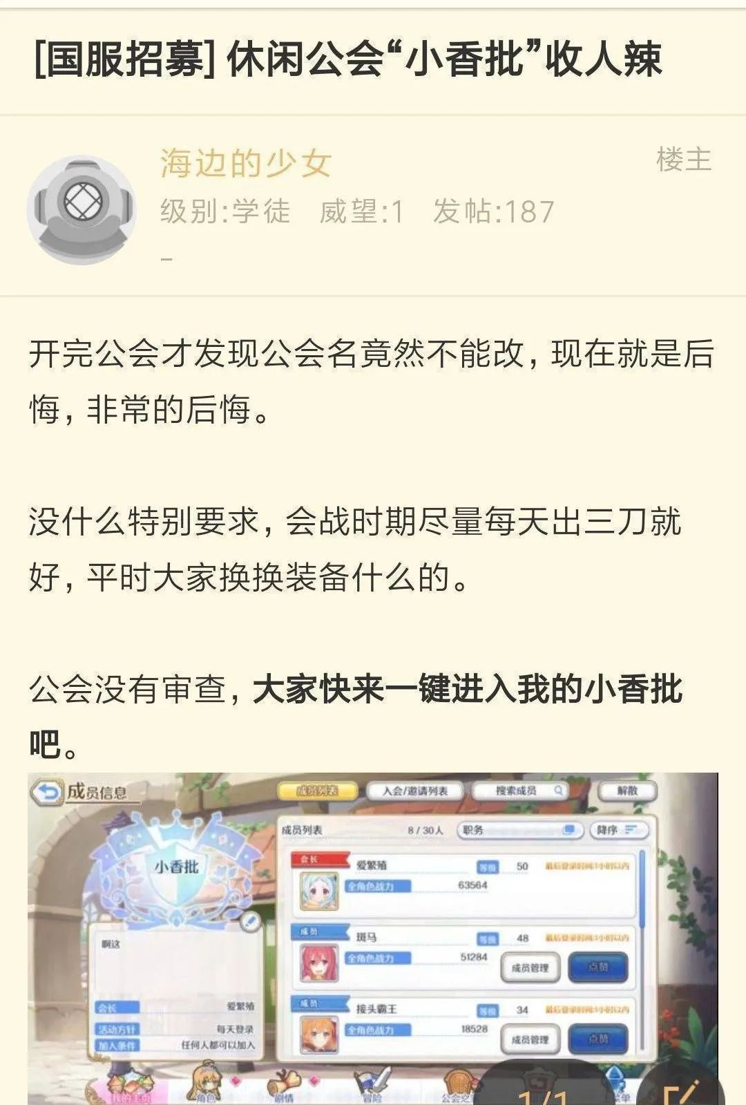 取名字游戏女孩大全_游戏起名女_起名字游戏女
