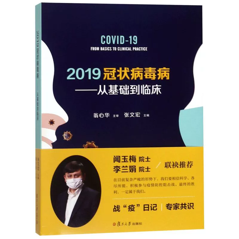 破解疫情中文全球版下载_全球疫情中文破解版_破解疫情中文全球版网站