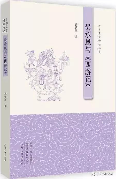 邪恶西游记官网游戏破解版_邪恶西游记游戏官网_邪恶西游记官网游戏手机版