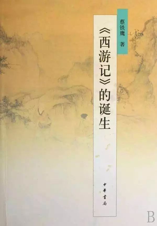 邪恶西游记官网游戏破解版_邪恶西游记官网游戏手机版_邪恶西游记游戏官网