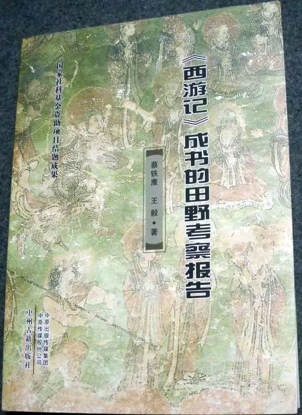 邪恶西游记游戏官网_邪恶西游记官网游戏手机版_邪恶西游记官网游戏破解版