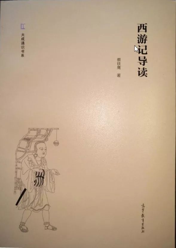 邪恶西游记官网游戏手机版_邪恶西游记游戏官网_邪恶西游记官网游戏破解版