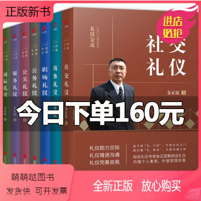 男公关游戏：璀璨明星攻略