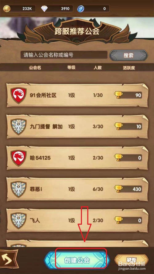 英雄远征酷狗游戏怎么玩_酷狗游戏英雄远征_酷狗英雄远征游戏盒