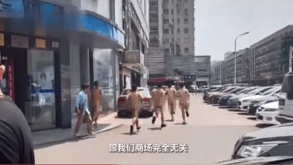 美女裸奔：刺激尴尬一触即发！