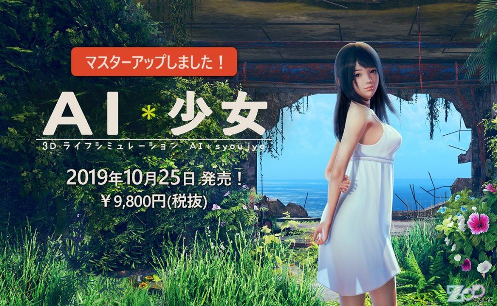 复仇游戏：撒旦夺爱，四大看点get到了吗？