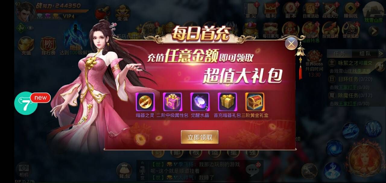 芒果游戏官网首页：吸引力解析！