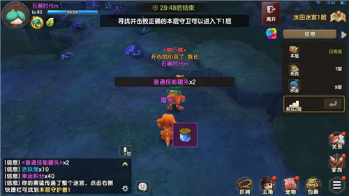 小小精灵开始选什么精灵比较好_小小精灵新手攻略_小小精灵快速升级