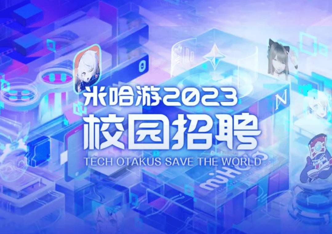 金华招聘室游戏工作怎么样_金华游戏工作室招聘_金华招聘室游戏工作人员