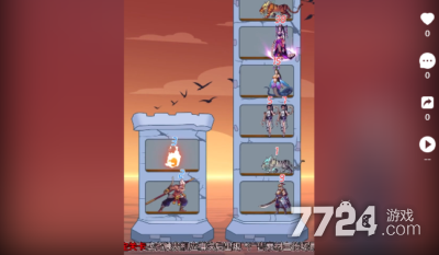 魔塔50：四大魅力揭秘！