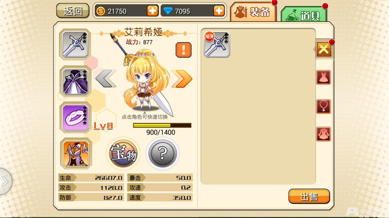 fate grand order国服