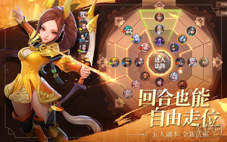 rf游戏官网：身临其境三大亮点！