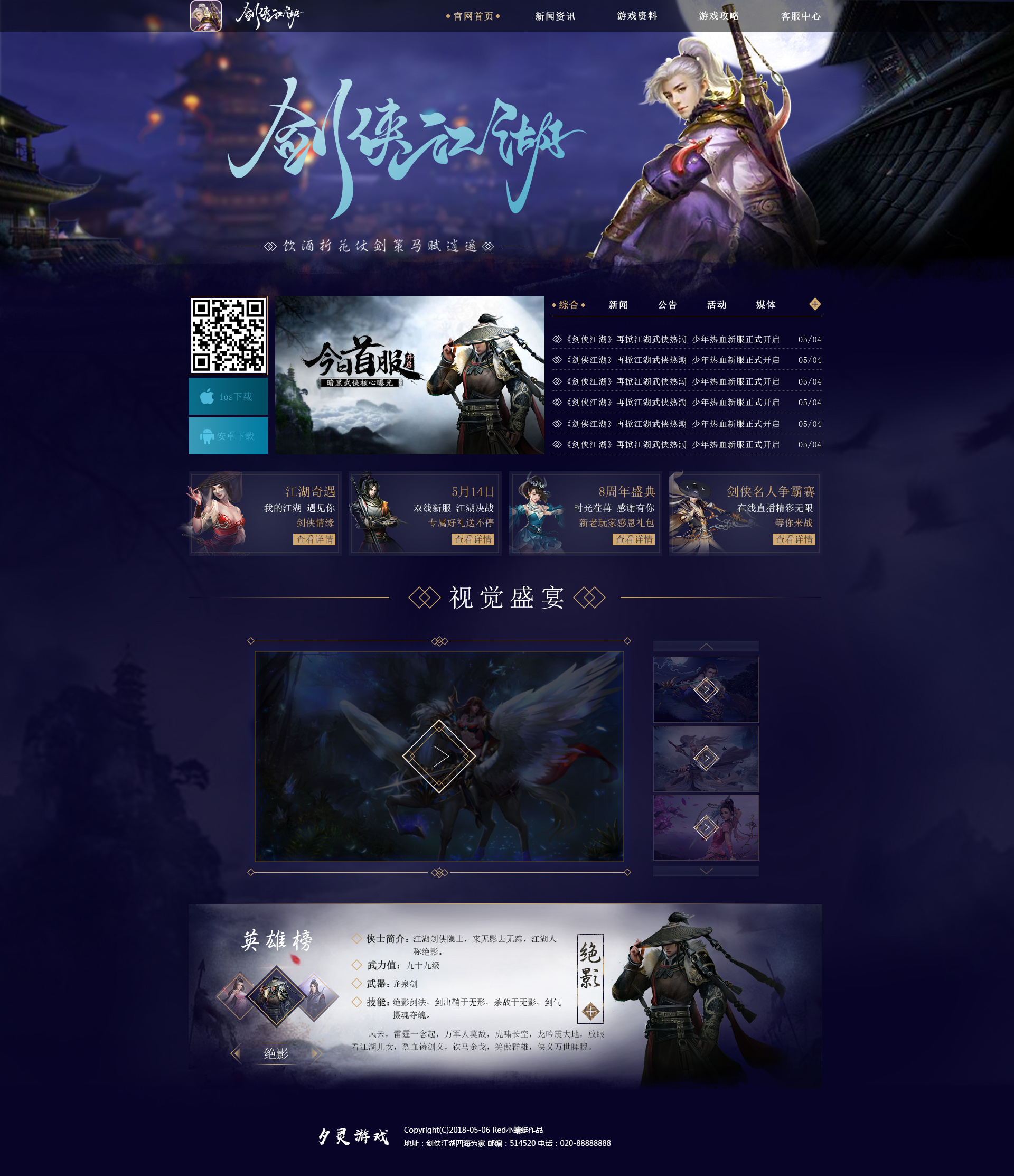 色网页游戏_网页游戏公益服有哦真的吗_有点色的网页游戏