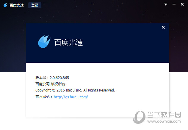 光速模拟器rfs_百度光速游戏加速器 模拟人生4_光速模拟器下载安装