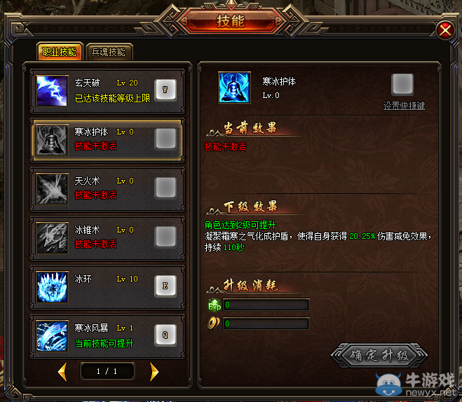 绯月游戏之旅：如何选对职业？
