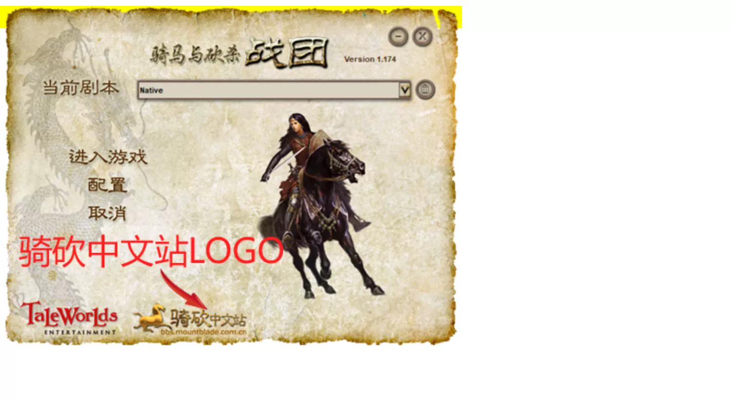 砍马MOD经验分享