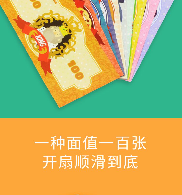 30秒变数钞票，微信游戏乐无穷